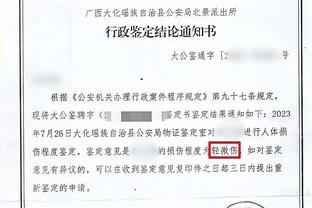 188金宝搏官网手机版截图3